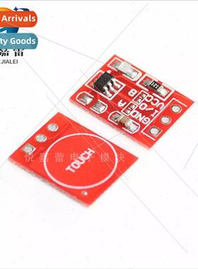TTP223 Touch Key Module -Locking Tap Action Capacive Swch ng
