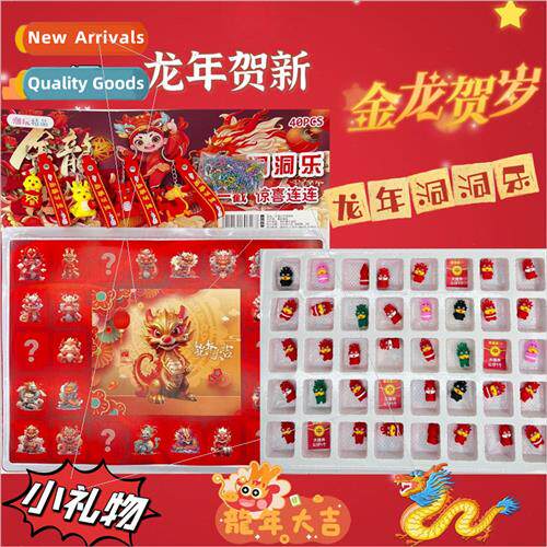 Year Dragon hole music blind box holiday poke surprise blind