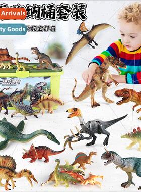 Solid dinosaur toys animal model Tyrannosaurus Rex pterodact