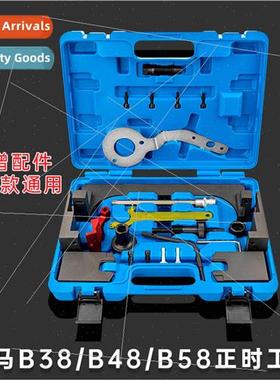 BMW B38 B48 Engine Timing ized Tool 3 Series 5 Series 2.0T B