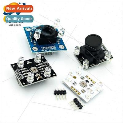 GY-31/GY-33 TCS34725 wh wide-angle lens TCS3200D/TCS230 Colo