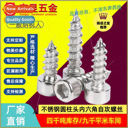 304 HA cup head hexagon socket tapping screws cylindrical he