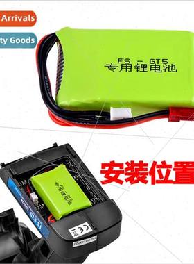 7.4V 1500mah Modified Battery适用FS-GT5 MC6C MCE7 Dumbo Remo