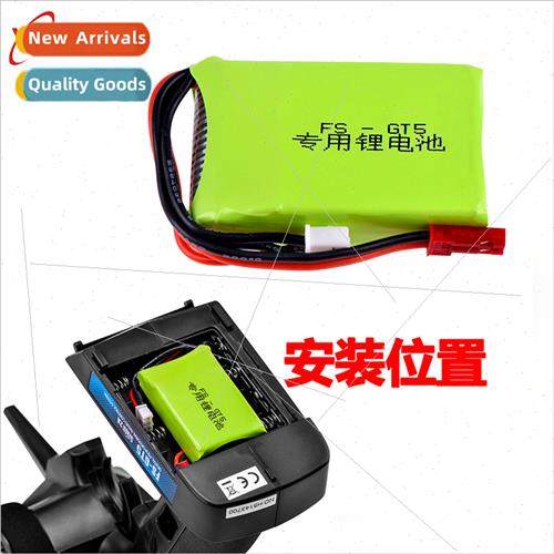7.4V 1500mah Modified Battery适用FS-GT5 MC6C MCE7 Dumbo Remo