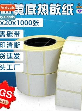 Yellow bottom three secury thermal self-adhesive fru vegetab