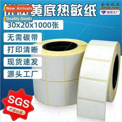 Yellow bottom three secury thermal self-adhesive fru vegetab