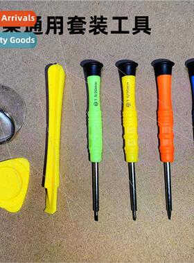 Screwdriver Set适用Apple Android Cell Phone Battery Removal