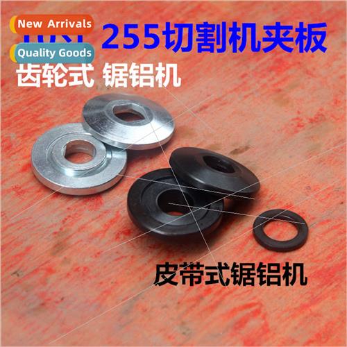 10 inch 255MM Aluminum Saw Splint Cutting Saw Blade Splint A