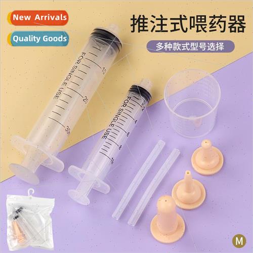 Cat bottle feeder syringe pet kten puppy dog feeding water n