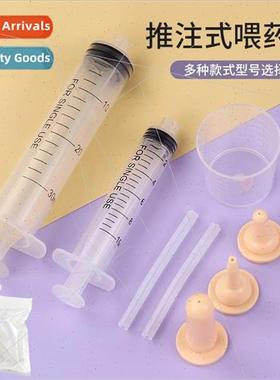 Cat bottle feeder syringe pet kten puppy dog feeding water n