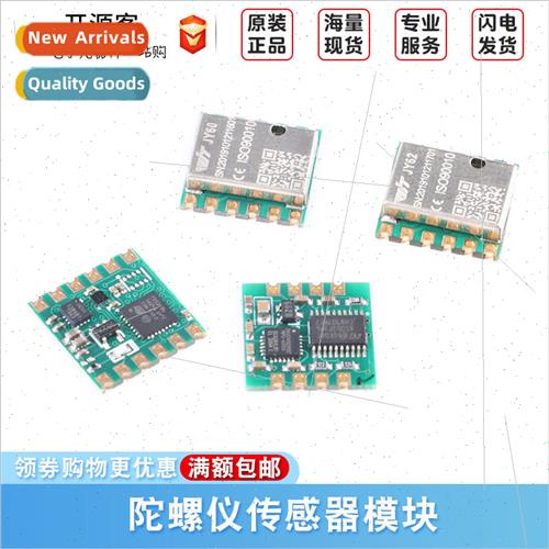 JY60 61 62 three-axis six-axis accelerometer electronic gyro