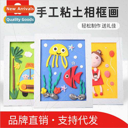 Children educational diy ultralight clay picture frame paint