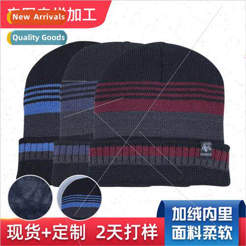 Tian Chi shoes and hats new fall and winter Korean thickened