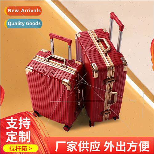 Red trolley case gift LOGO bride wedding password dowry fest