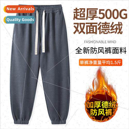 Winter new windpropants double-sided de fleece leggings men