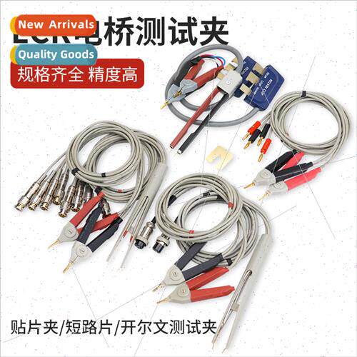 LCR digal bridge universal gold-plated test lead BNC Kelvin