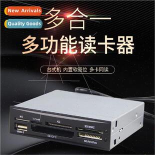 USB2.0 metal shell chassis built-in card reader 3.5-inch flo