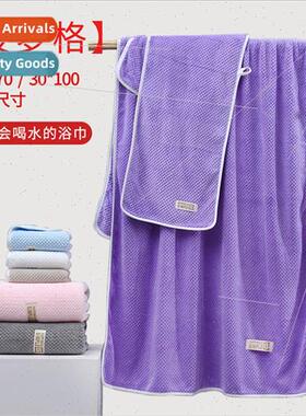 Packaging bath towel towel combination class A absorbent sof