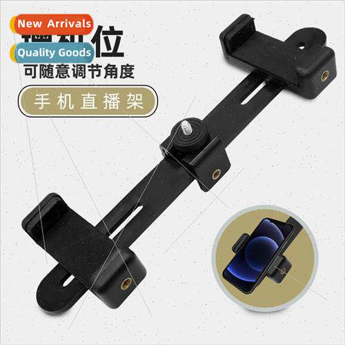 Mobile phone multi-camera clamps incremental camera crossbar