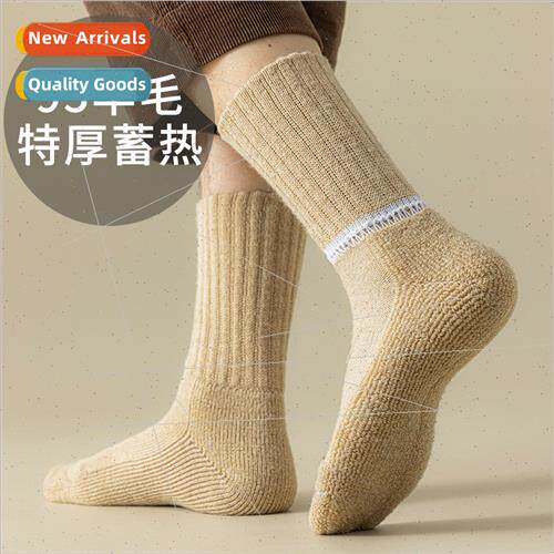 95% Wool Extra Thick Terry Heat Storage Coldpro-heating Wide