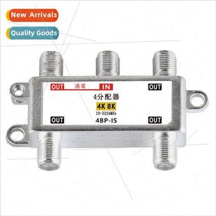 Satellie Splte 4K8K 4 distribution 4-way splter 4 power splt