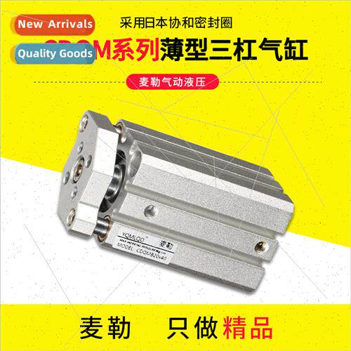 Guide Rod CylinderThree Rods Guide Rod CDQM Thin Type Triaxi