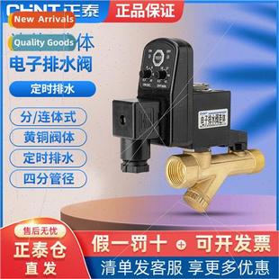 drain automatic valve tank solenoid storage Electronic