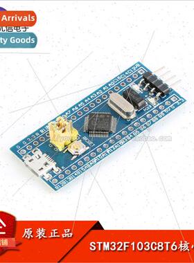 al Genuine ARM Core Board STM32F103C8T6 Development Board Mi