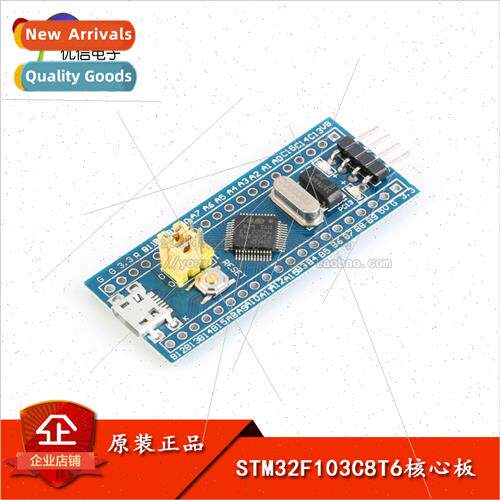al Genuine ARM Core Board STM32F103C8T6 Development Board Mi