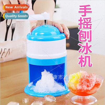 Hshaved ice machine ice crusher sheep smoothie small househo