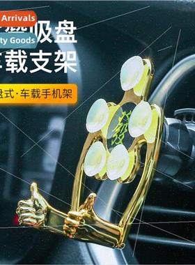 New car air vents car phone holder suction cup multifunction