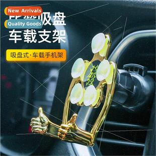 New car air vents car phone holder suction cup multifunction