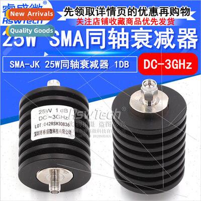 25W Coaxial Attenuator SMA-JK RF Attenuator 1DB DC-3GHz 50 O