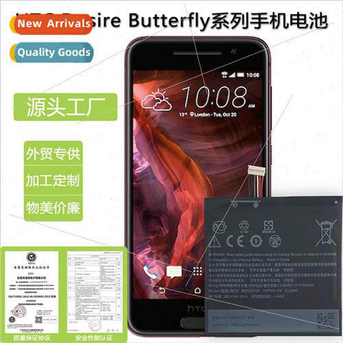 适用HTC Desire/Butterfly Series 530/One A9/A9U/T/W/D/ Cell P