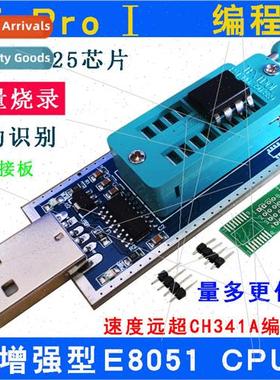 MinPro-I High Speed Programmer USB Motherboard Routing LCD B