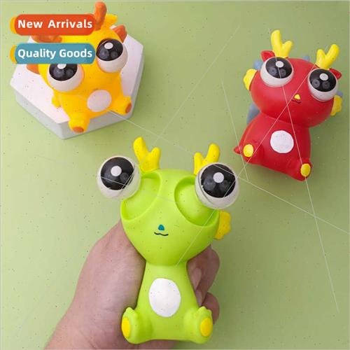 Creative pop-eyed dragon pinch pinch to relieve sss toys yea 电脑硬件/显示器/电脑周边 光盘盒/CD包 原图主图