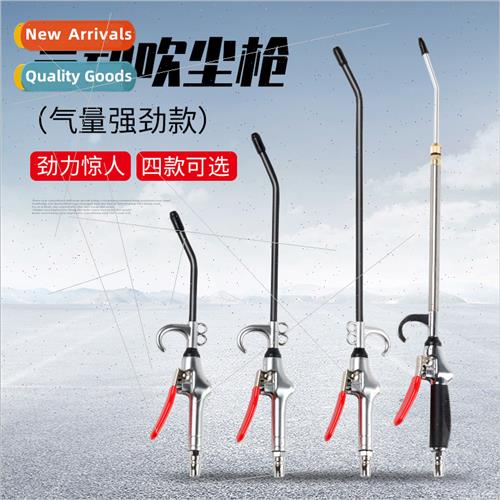 Extended zinc alloy metal dust gun ABG type powerful high pr