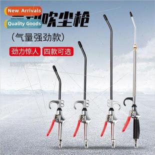 ABG alloy high powerful type gun dust metal zinc Extended