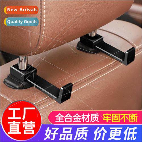 Aluminum alloy car hooks seat back hooks multifunctional she