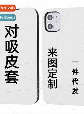 适用iphone to draw oppo phone case vivo flip huawei colorful