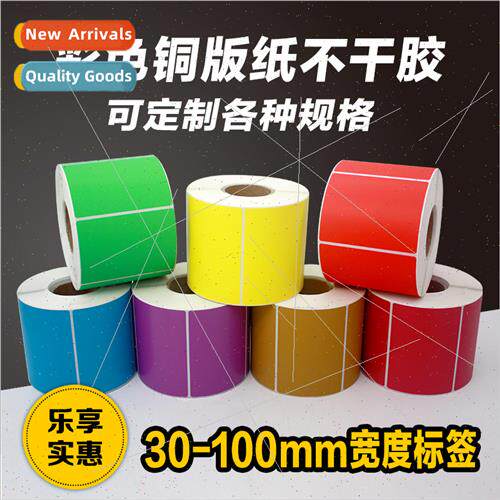 Color coated paper self-adhesive label paper 32 40 50 60 70