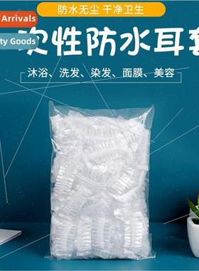 Disposable ear protection bath waterproear holes hair colori