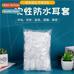 Disposable ear protection bath waterproear holes hair colori