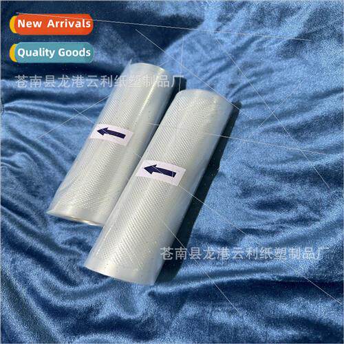 Co-extruded vacuum sealing bags food-grade single-side mesh