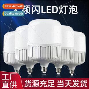 led light bulb energy saving lamp waterproof household super