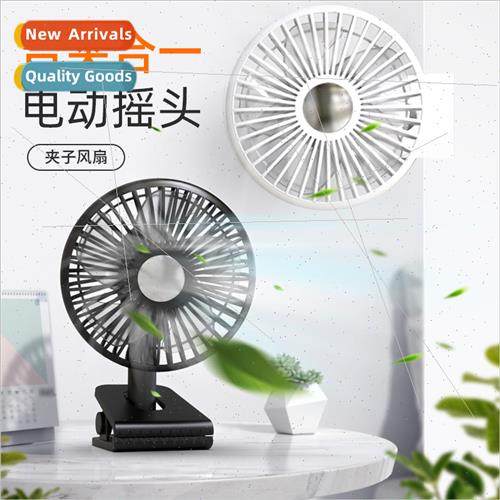 Car flash F513 car wireless fan car electric shaking head LE
