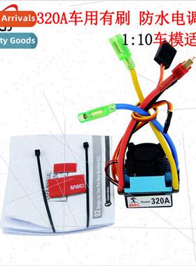 320A Automotive Brushed Bidirectional ESC WaterproESC 1/10 C