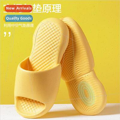 Summer home stepping sh feeling slippers female summer home