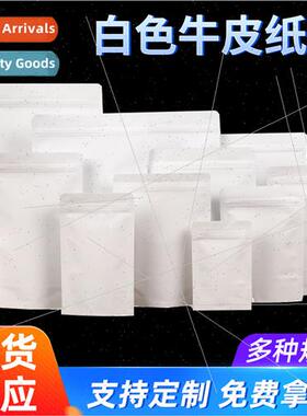 Whe kraft paper bags 32 silk can be printed dried fru sealin