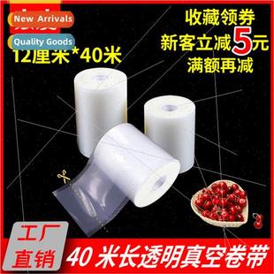 vacuum meters roll bag househol transparent